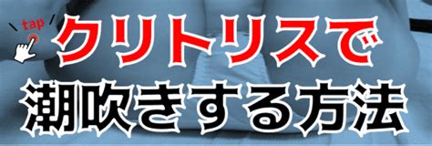 クリトリス 大きくなる|【変態女子が解説】クリトリスが大きいことで得する。